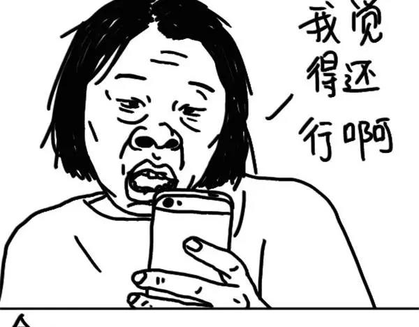 第43话 女人啊4