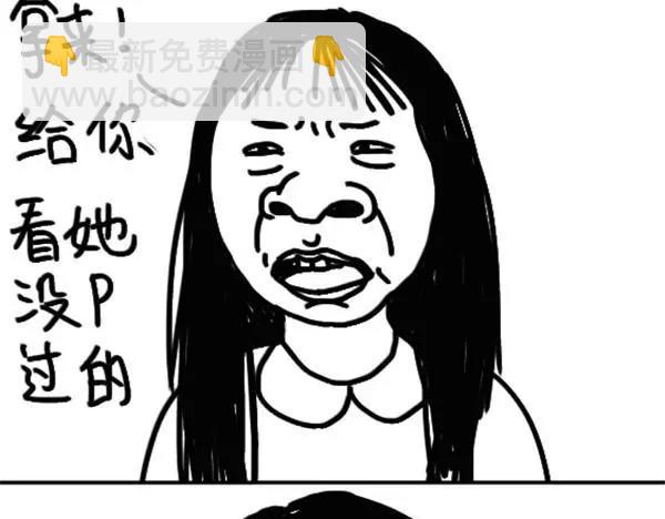 第43话 女人啊5