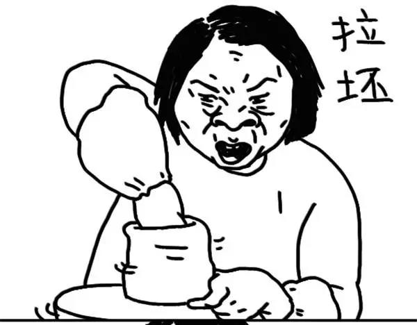 第49话 求求你不要再说了1