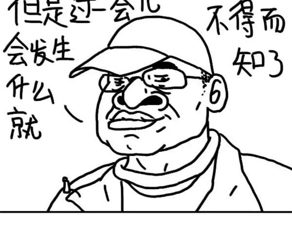 第49话 求求你不要再说了5