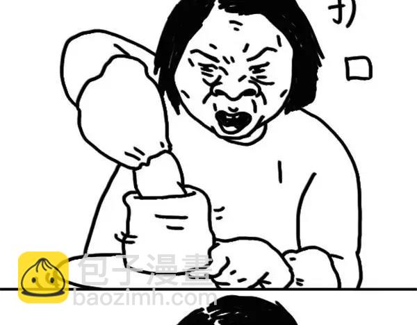 第49话 求求你不要再说了8