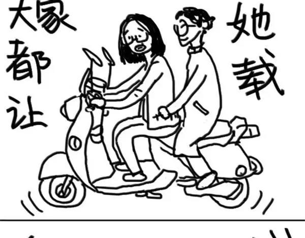 第50话 容易害羞10
