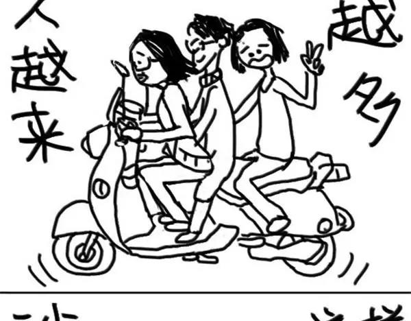 第50话 容易害羞11