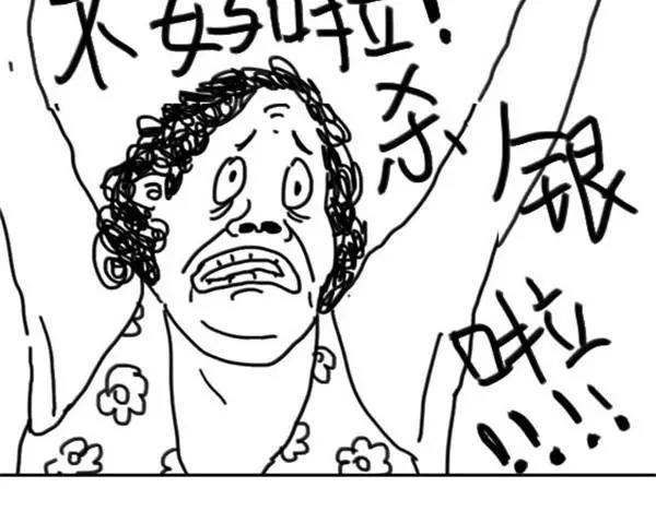 第50话 容易害羞5