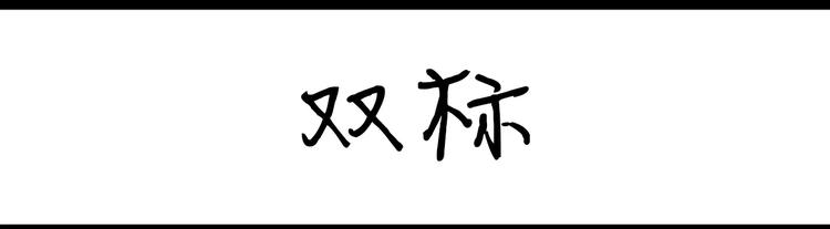 第53话 瘦12