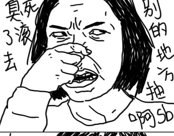 第53话 瘦14