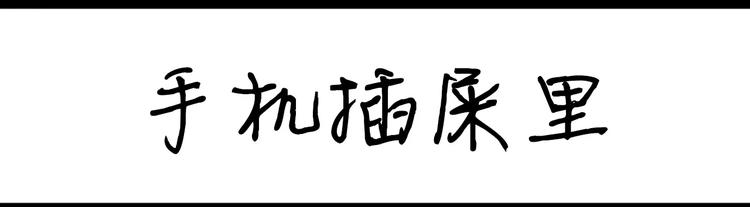 第53话 瘦3