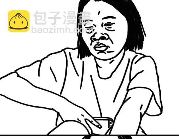 第53话 瘦5