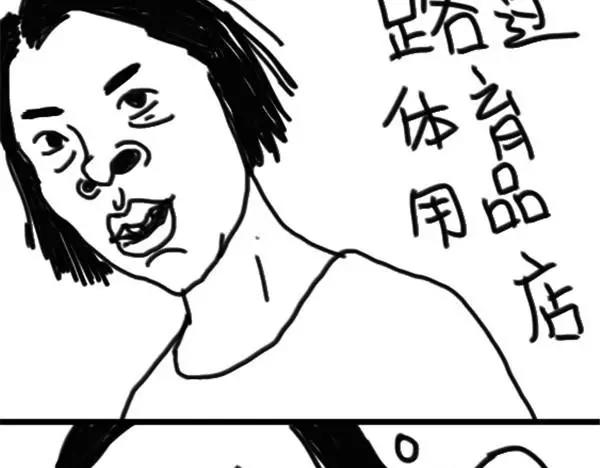 第55话 酸奶12
