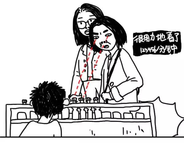 第55话 酸奶3