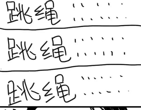 第55话 酸奶7