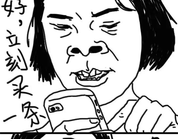 第55话 酸奶8