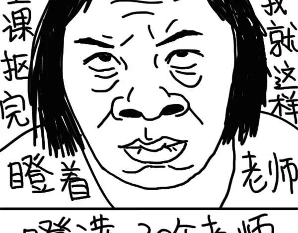 第57话 头发油13
