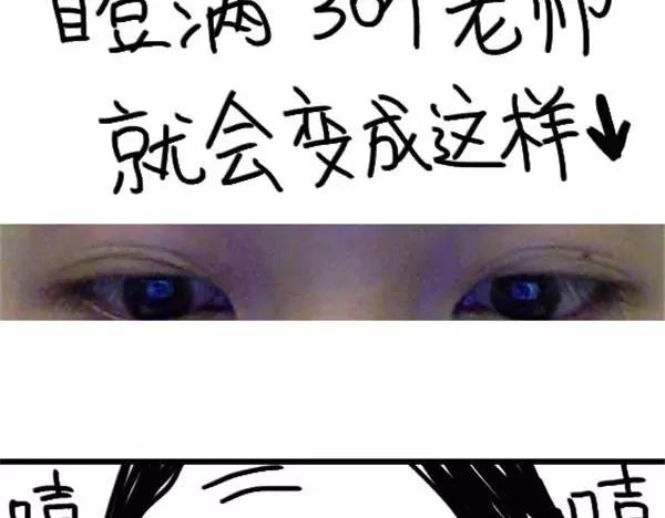 第57话 头发油14