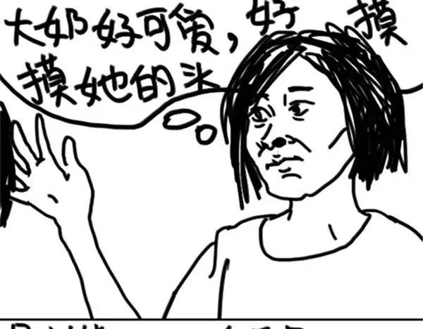 第57话 头发油2