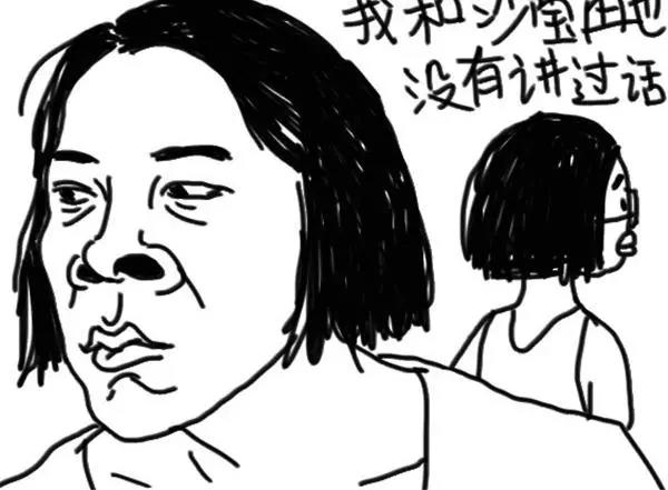 第66话 学车12