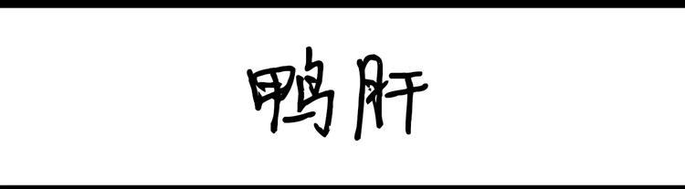 第66话 学车13