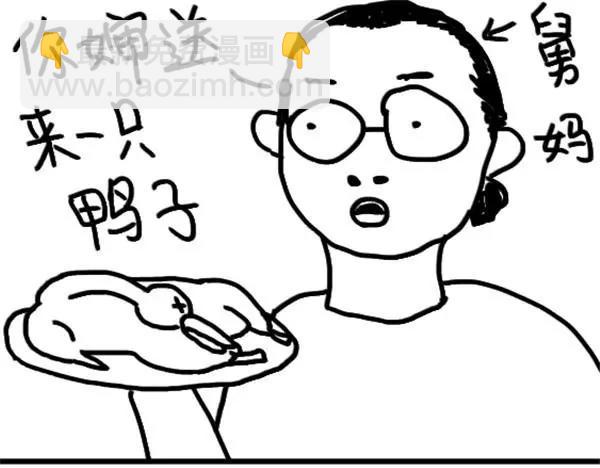 第66话 学车14
