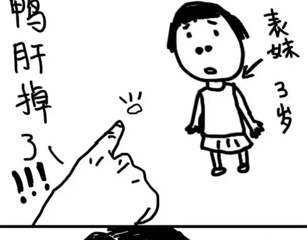 第66话 学车17