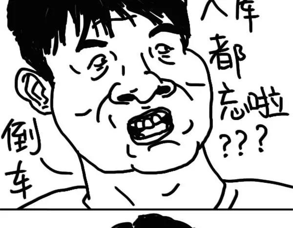 第66话 学车6