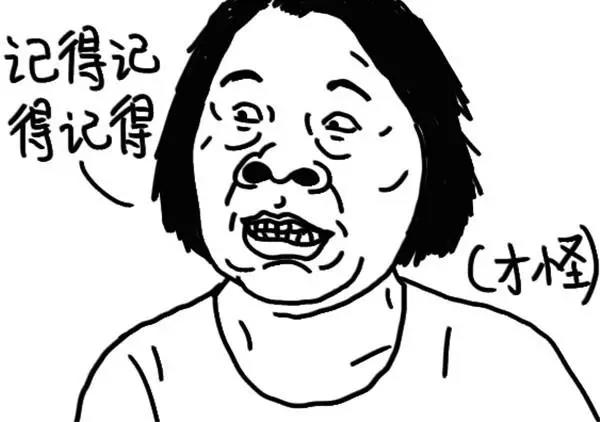 第66话 学车7