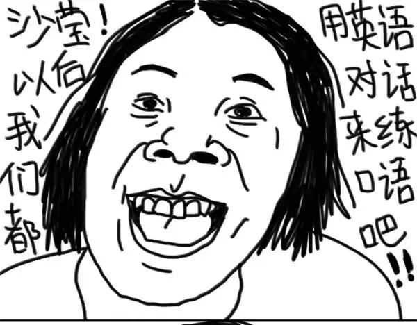 第66话 学车9