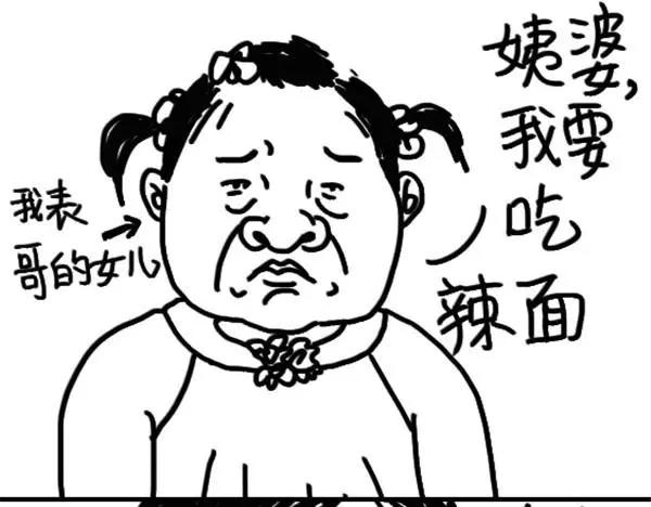 第67话 遗传耳背1