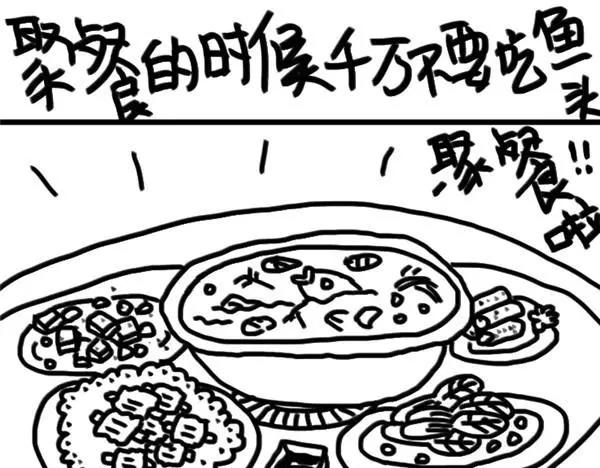 第67话 遗传耳背11