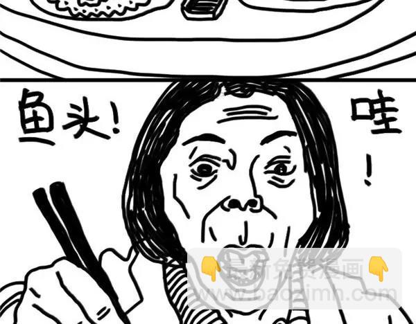 第67话 遗传耳背12