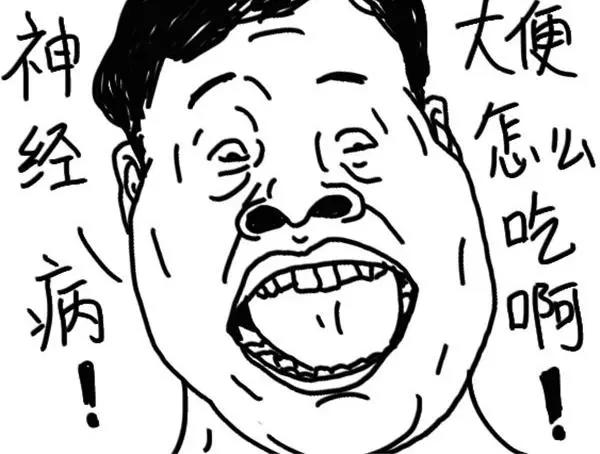 第67话 遗传耳背2