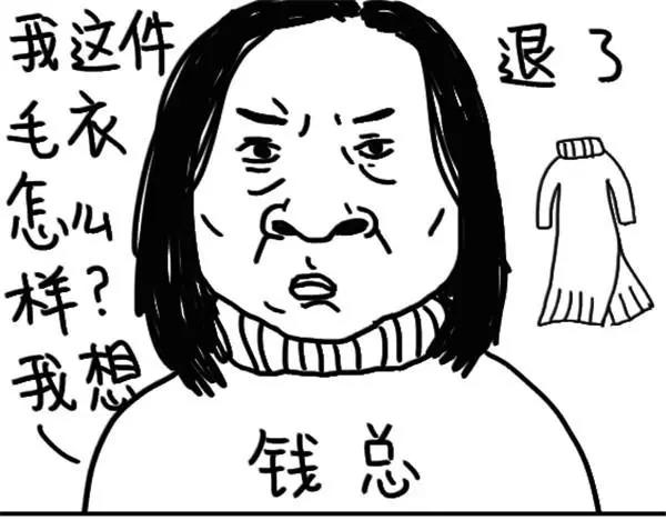 第67话 遗传耳背4