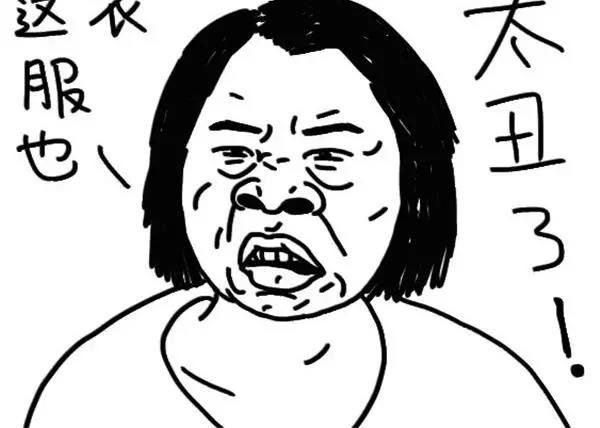 第67话 遗传耳背9