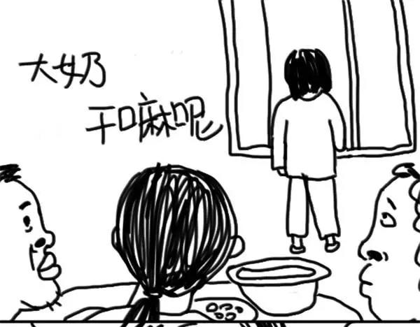 第68话 远离人群1