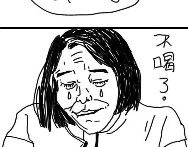第68话 远离人群10