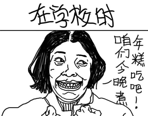 第68话 远离人群13