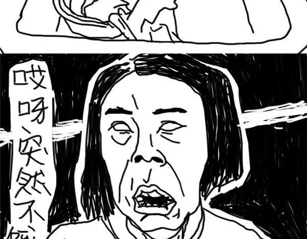 第68话 远离人群16