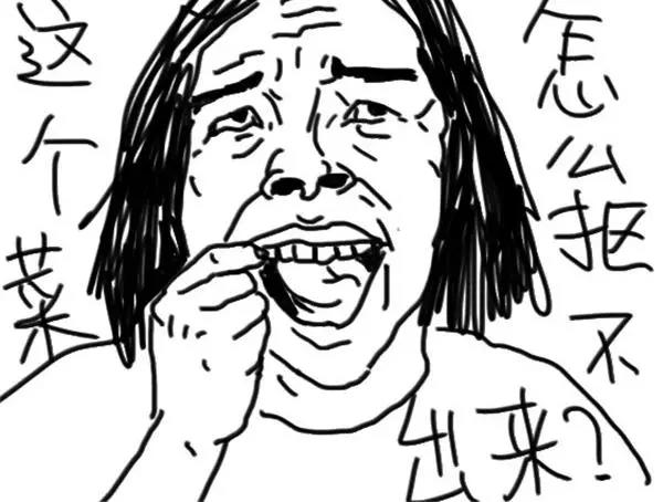 第68话 远离人群2