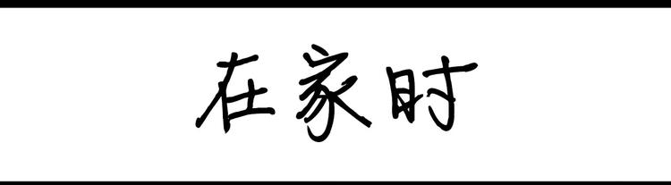 第68话 远离人群5