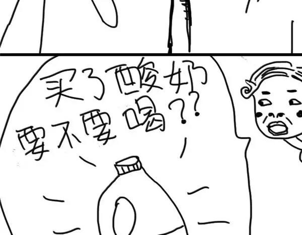 第68话 远离人群7