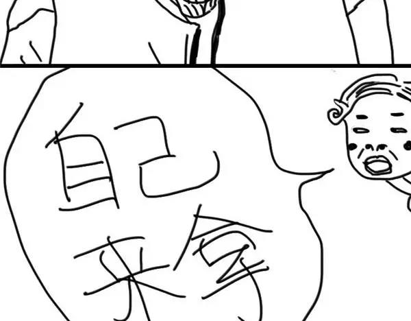 第68话 远离人群9