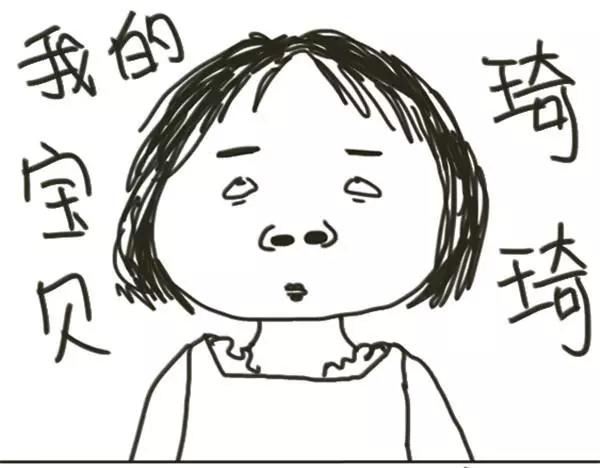 第71话 郑灵琦美1
