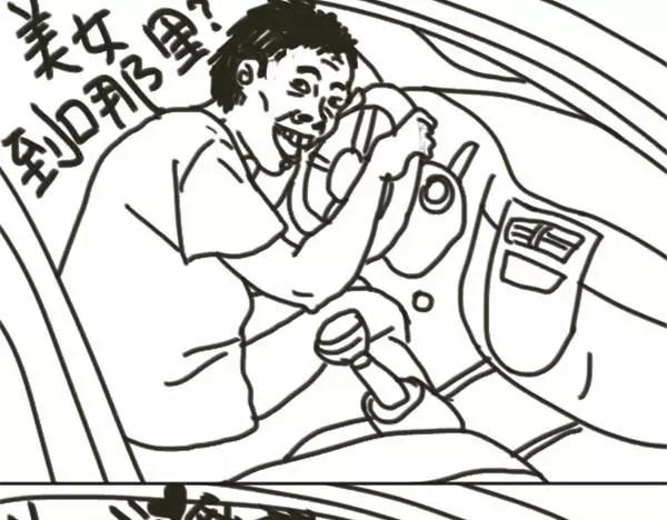 第71话 郑灵琦美5