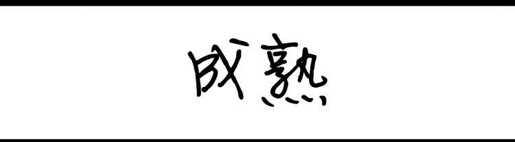 第73话 熬夜护肤10