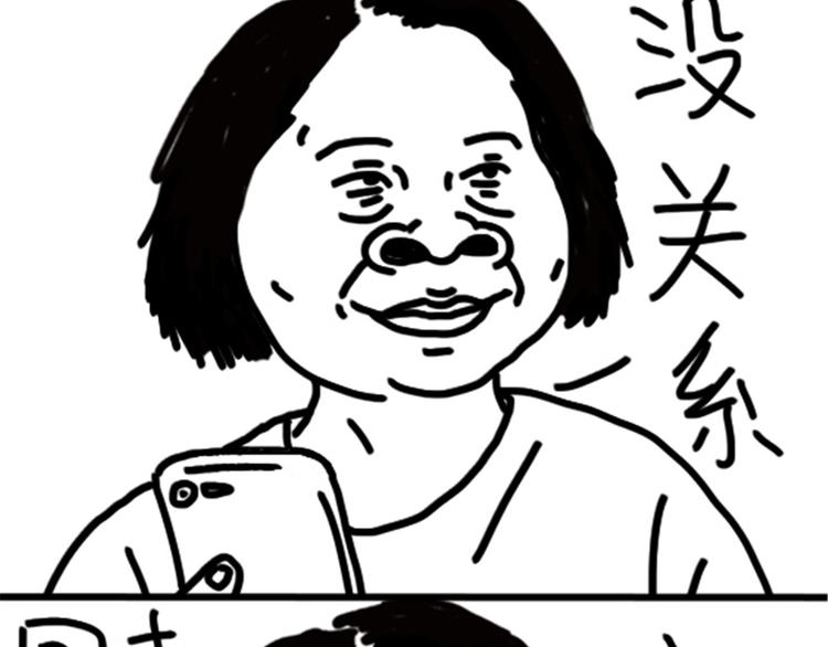 第73话 熬夜护肤20