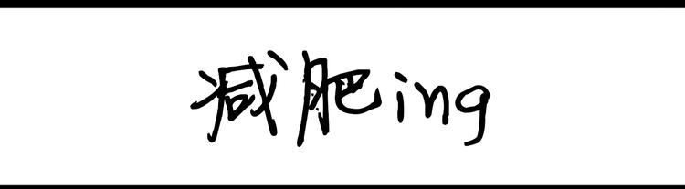 第73话 熬夜护肤22