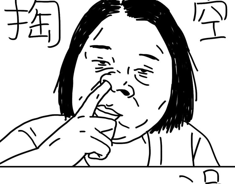 第73话 熬夜护肤31