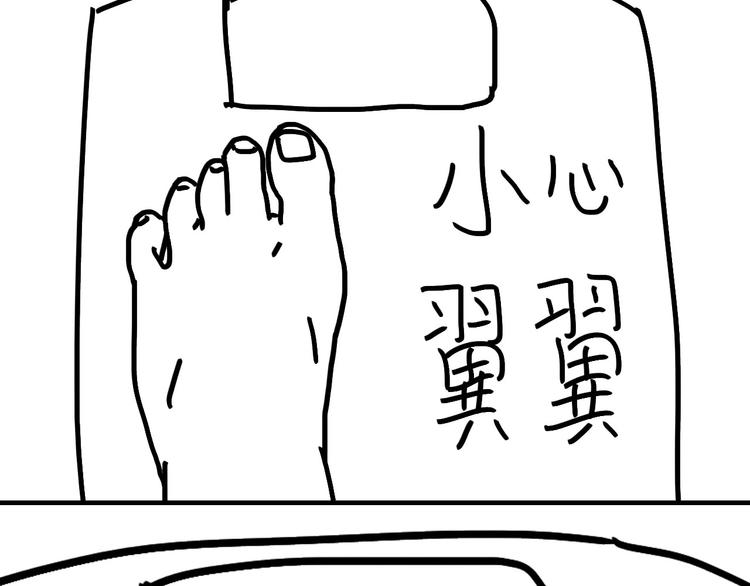 第73话 熬夜护肤35