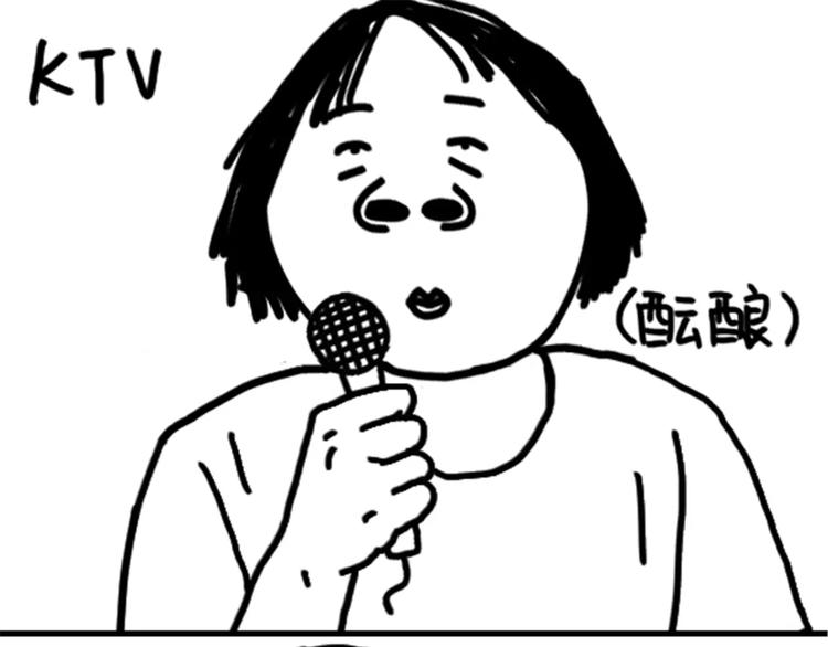 第74话 KTV2