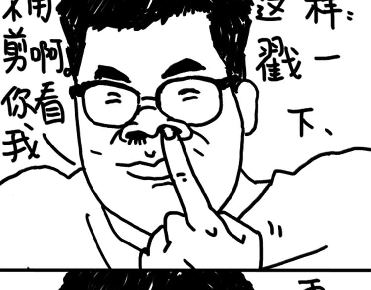 第74话 KTV24