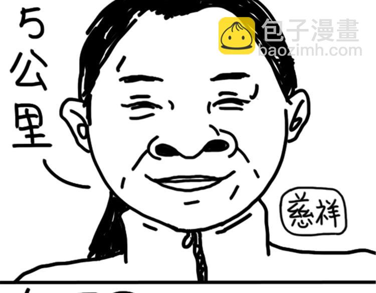 第74话 KTV29